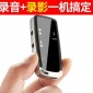 录音笔专业高清降噪大容量远距摄像机商务男女会议学生上课用
