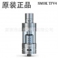 现货原装**TFV4雾化器 **tfv4大烟雾雾化器现货**TFV4