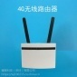 4GCPE-路由器 无线wifi 全网通 联通移动 ** 路由器